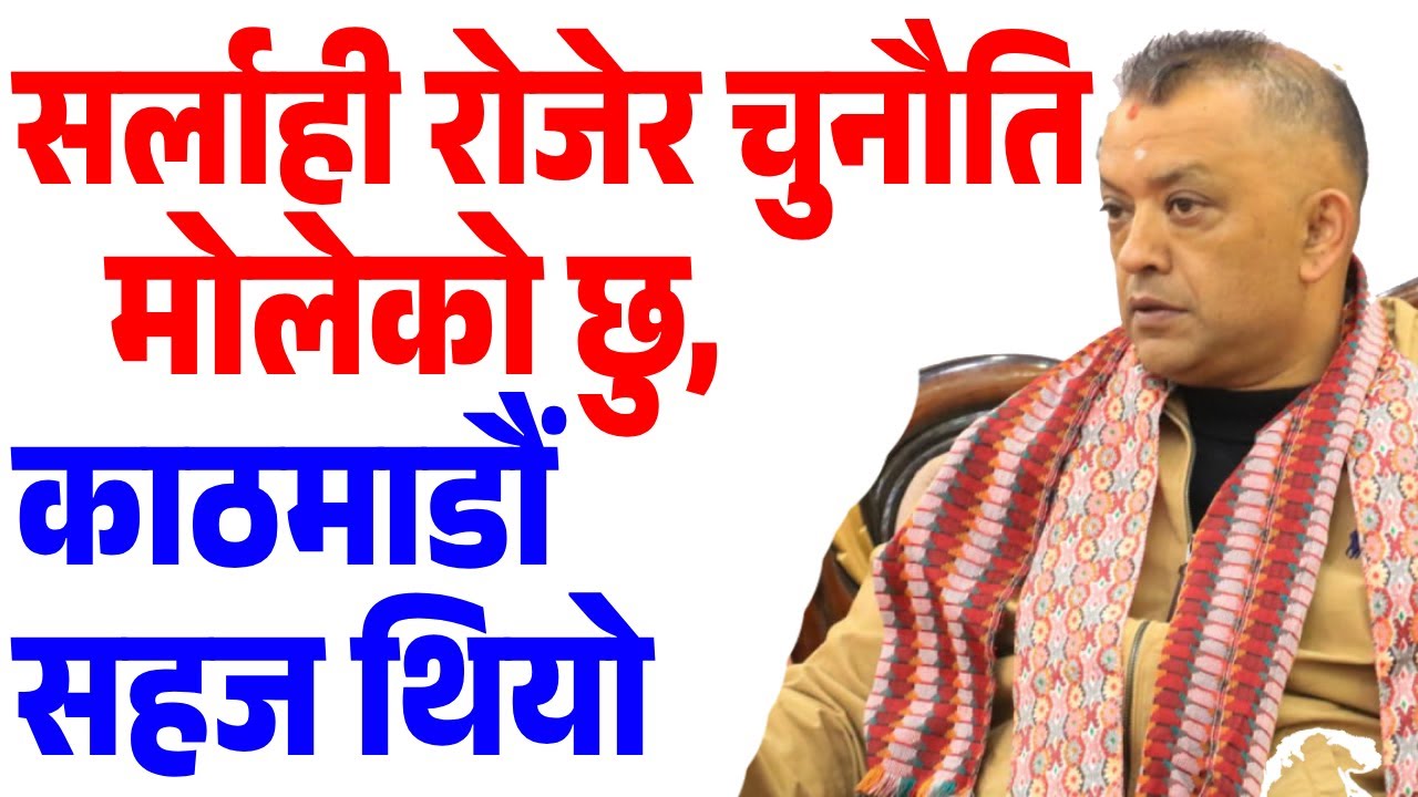 #GaganThapa