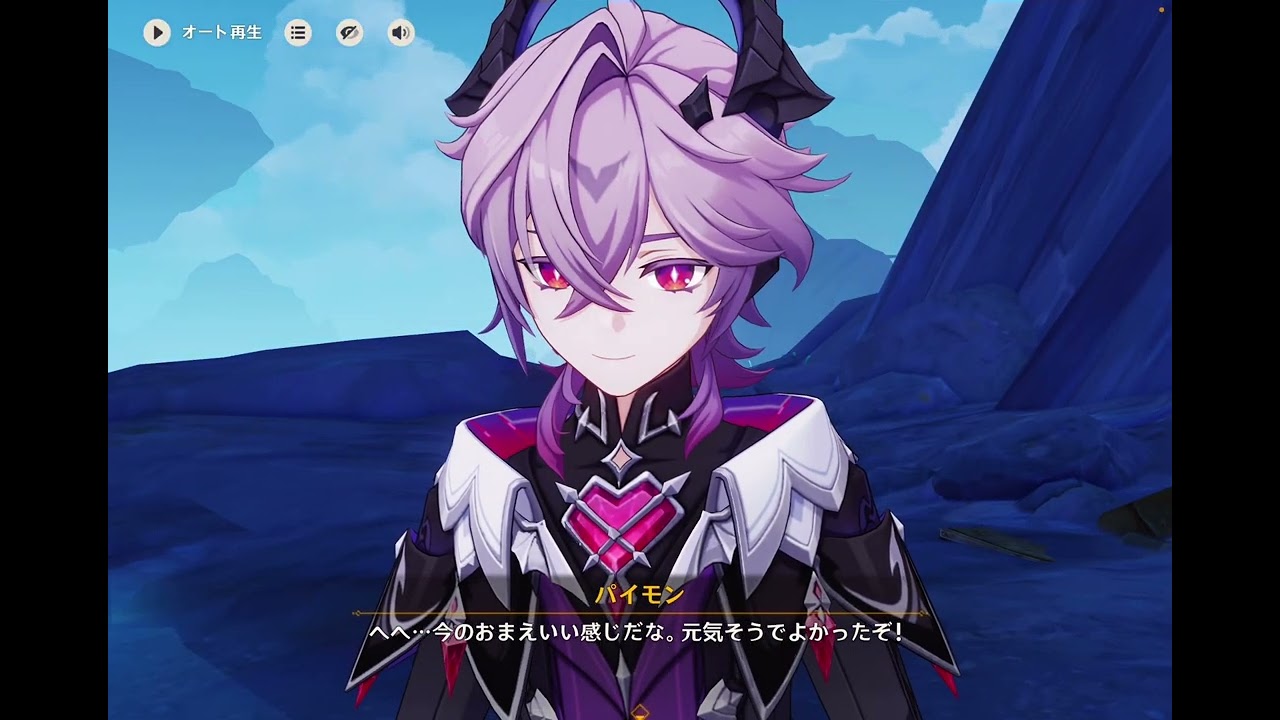原神　魔神任務　ドゥリンおたくの反応