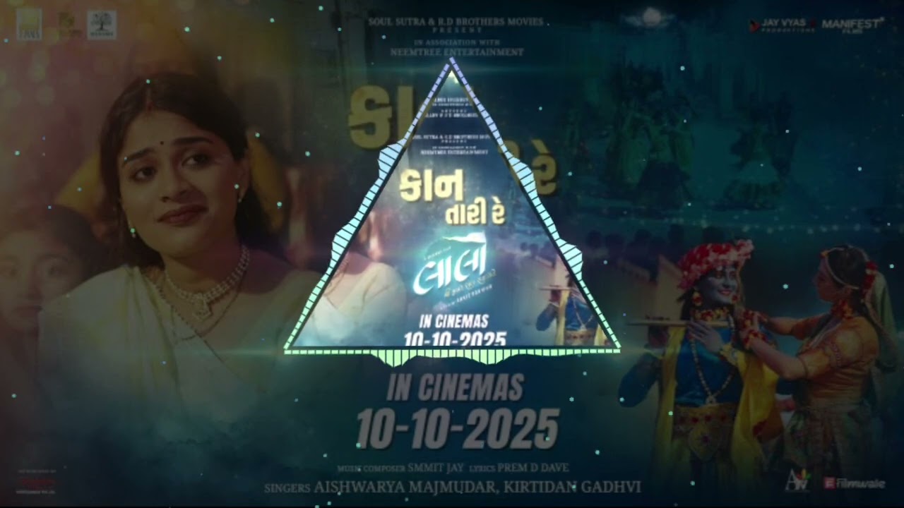 Kaan - tari re song from laalo movie