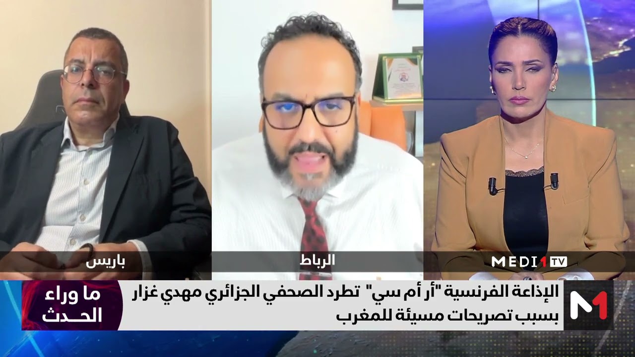 #ما_وراء_الحدث..  تفاصيل طرد الإذاعة الفرنسية 