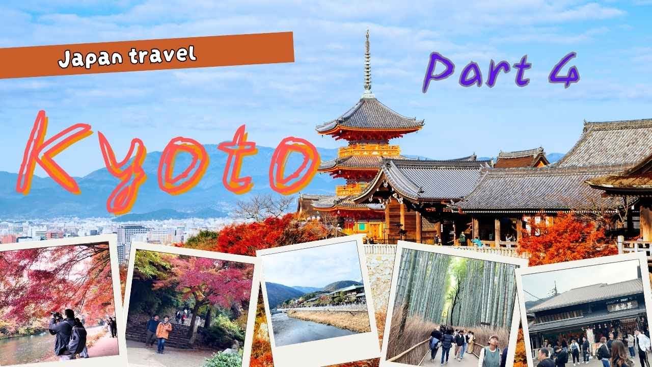 🍁秋の京都｜一生に一度は行きたい紅葉の絶景 PART 4