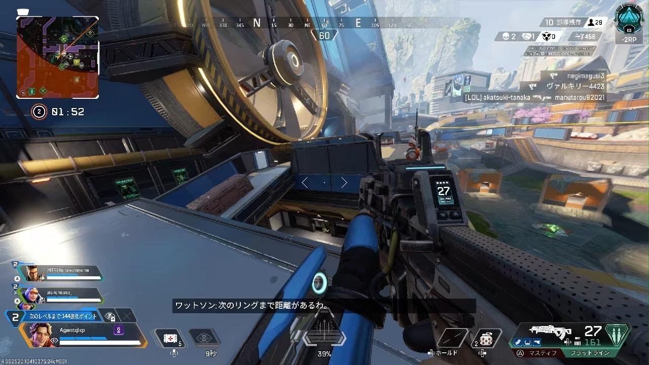 Apex Legends_20260112233642