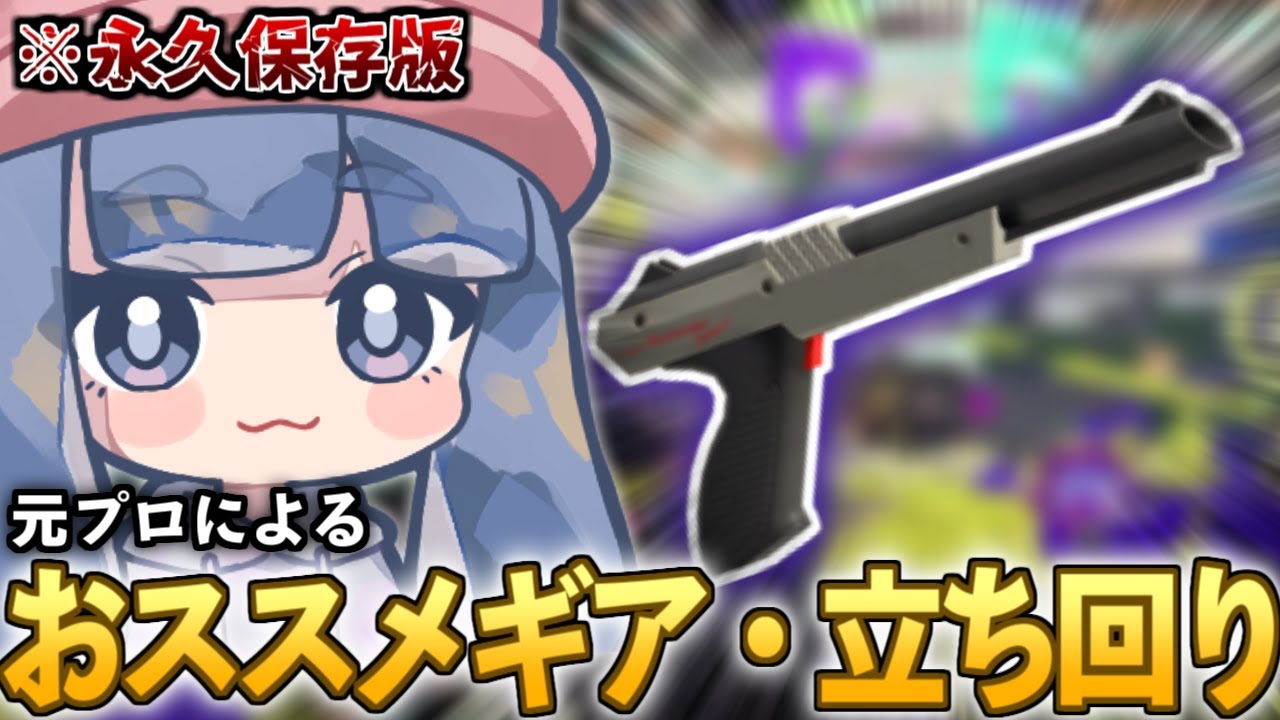 【完全解説】最強ZAP使いになりたいなら