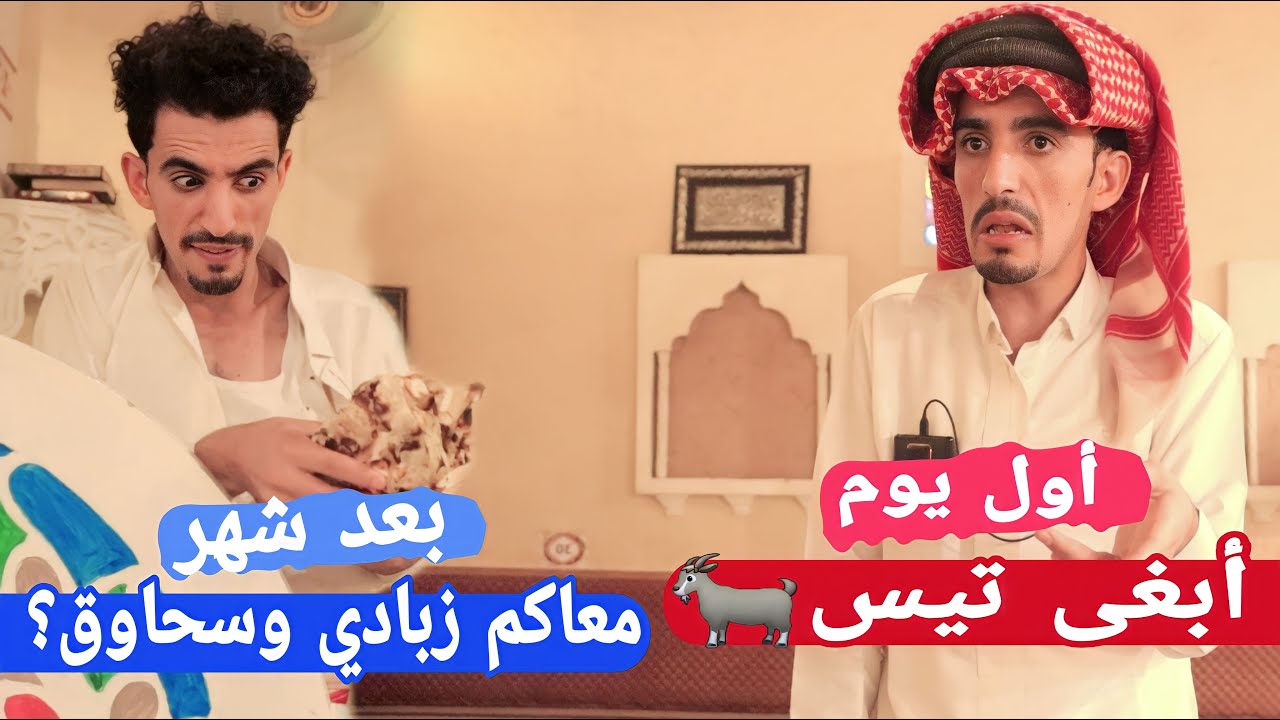 محمد نعمان|لما يرجع المغترب لليمن كوميدي 2023