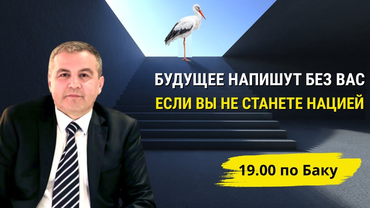 Фикрет Шабанов: Украина как объект чужой воли. Мафия, ленд-лиз и периметр войны с Китаем