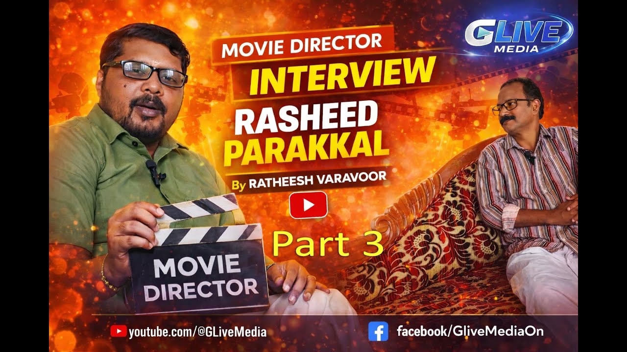 03 | ഭരതേട്ടനെ കെട്ടിപിടിച്ചിരുനുള്ള ആ യാത്ര! | Rasheed Parakkal | #Interview