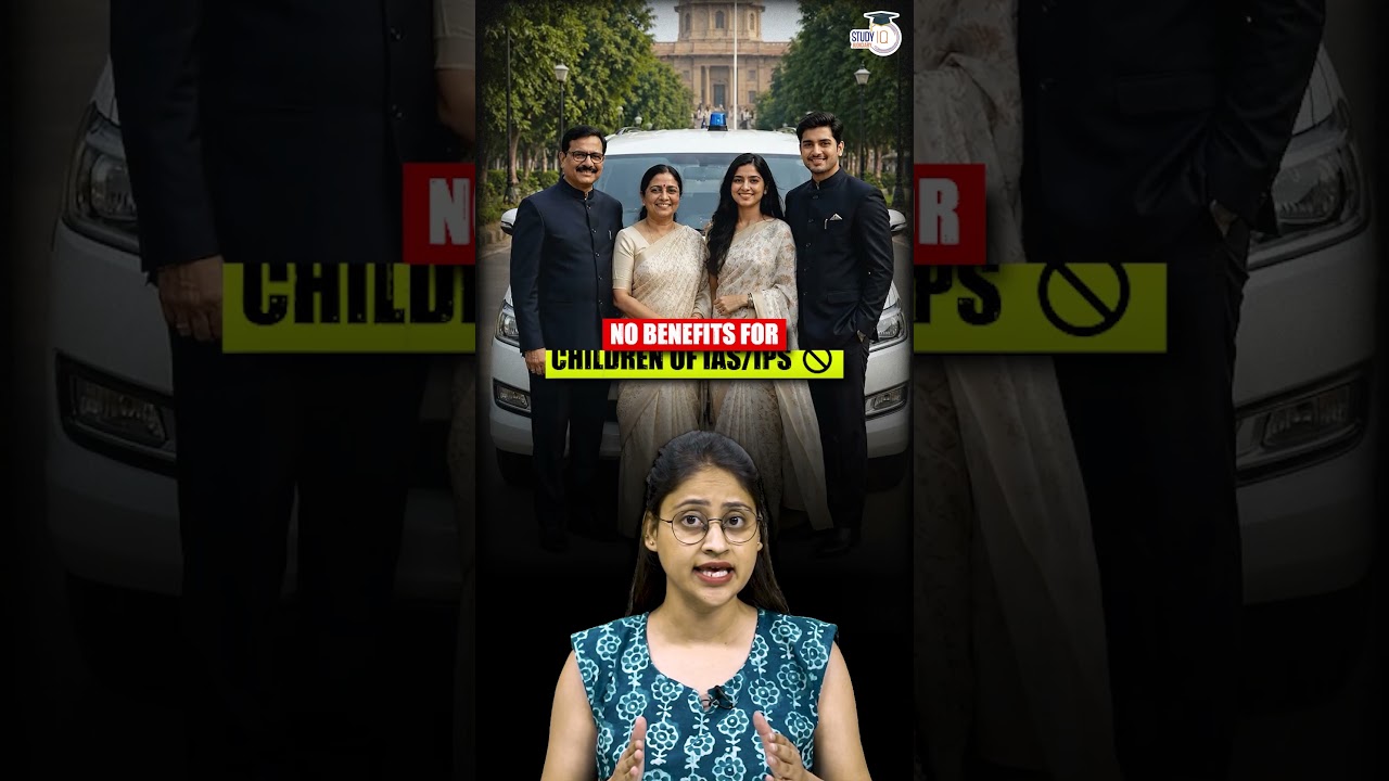 Whether IAS Officer's Children Should Get Reservation Benefits?