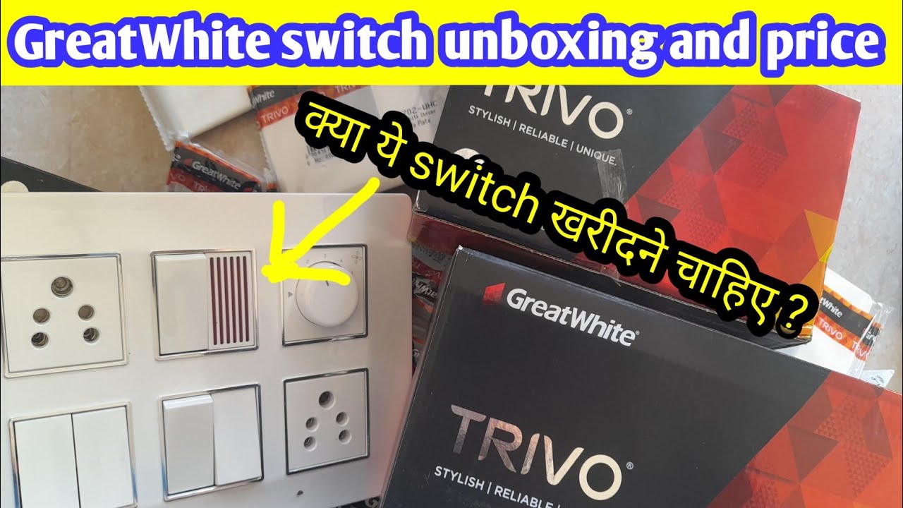 GreatWhite switch and socket unboxing with wholesale price! क्या सस्ते और अच्छी quality में हैं ?