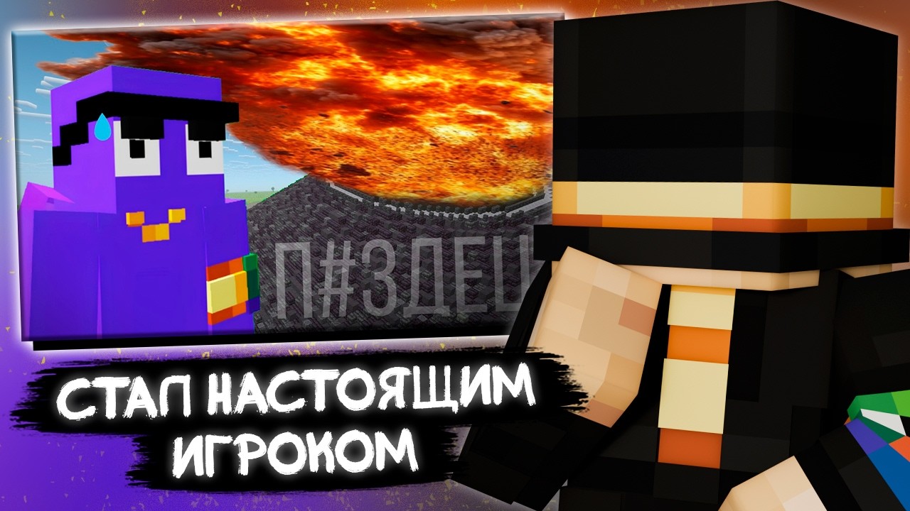 ПУГОД СМОТРИТ - ЗРЯ МНЕ ДОВЕРИЛИ ВУЛКАН НА СЕРВЕРЕ... | PEPELAND 10
