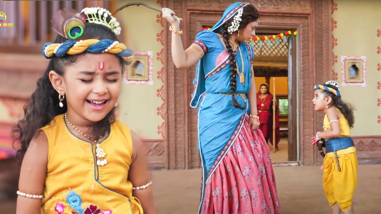 मैया ने प्रथम बार कान्हा को छड़ी से मार कर उन्हें दिया दंड | यशोमति मैया के नंदलाला |#radhekrishna