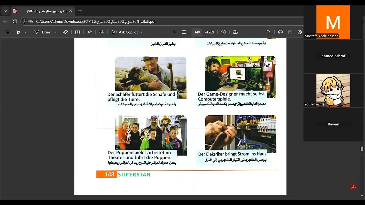 2 ثانوي