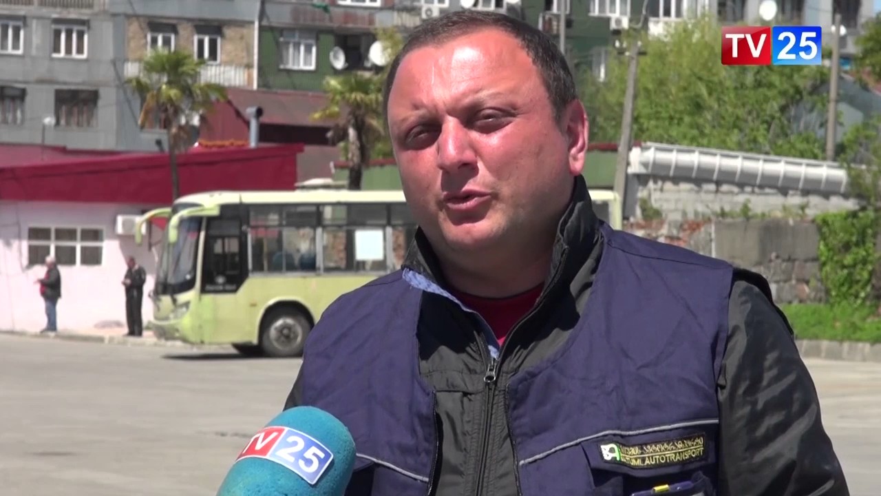 სიახლეები 