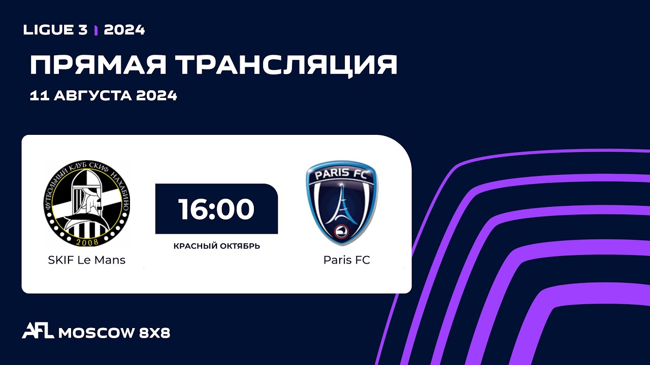 AFL 24. Ligue 3. Day 10. SKIF Le Mans-Paris FC