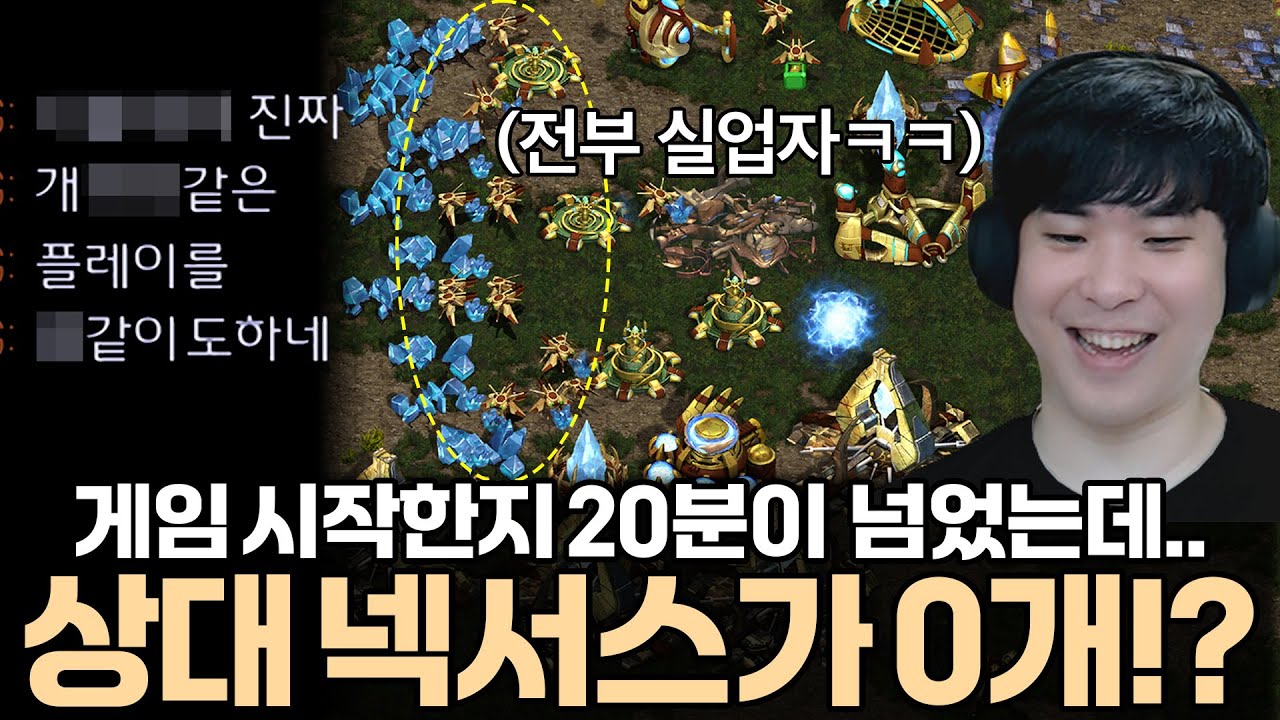 상대 병력과 절대 안 싸워주고 말라죽을 때까지 넥서스만 부수고 도망쳐봤습니다ㅋㅋ