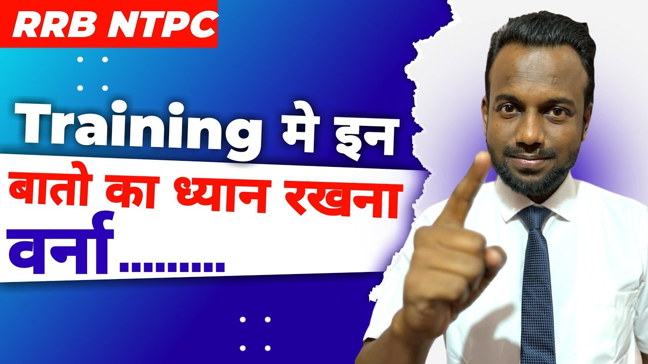 RRB NTPC - Precaution to be taken while at Training