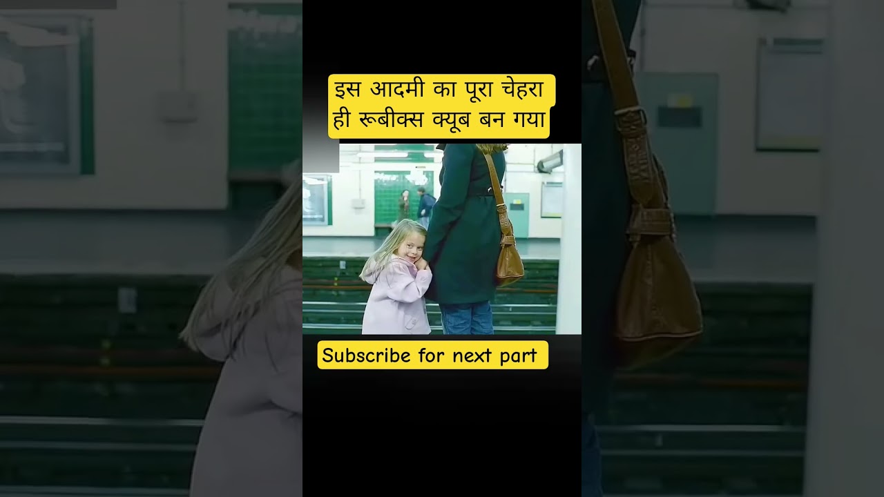 Rubicks cube face full movie explanation in Hindi 