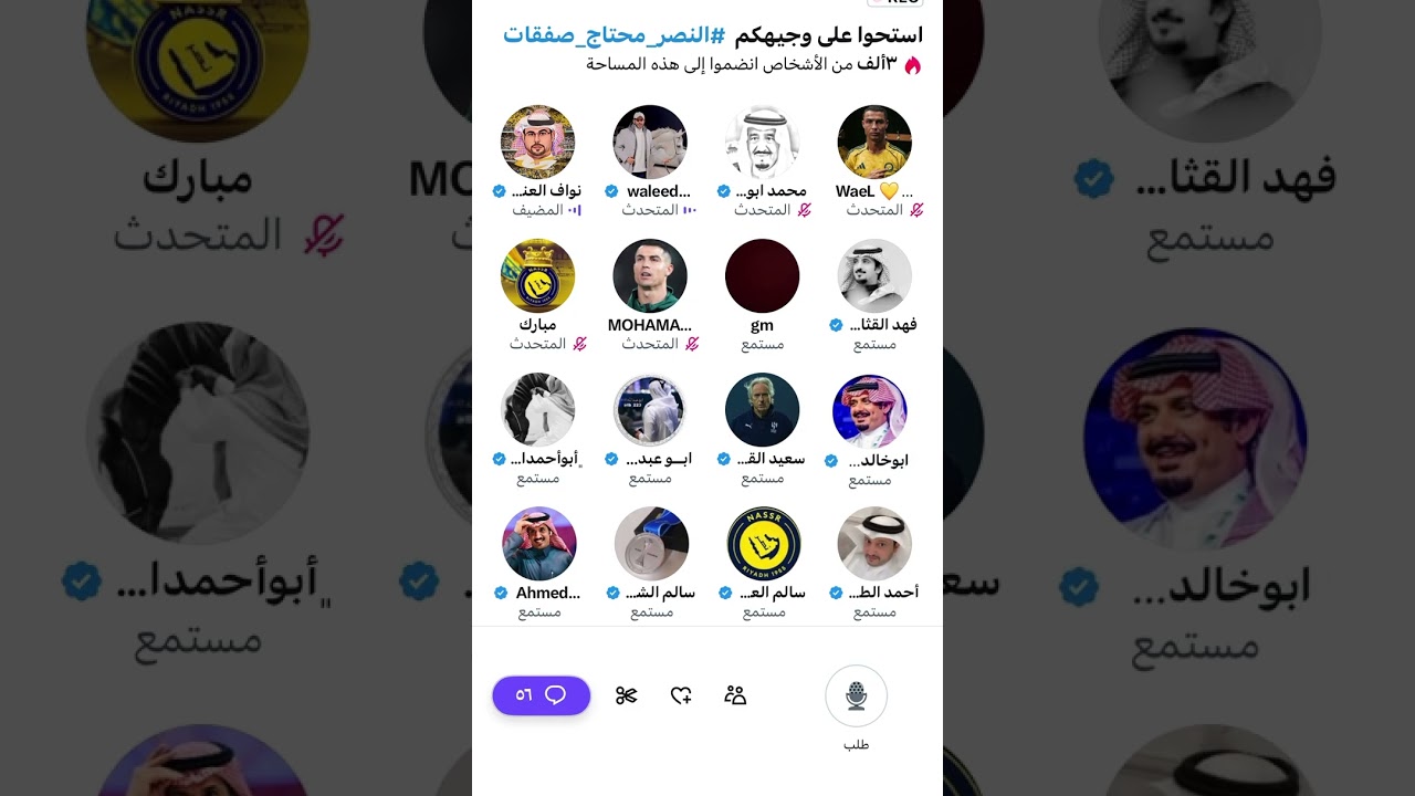 مساحة نواف العنزي استحوا على وجيهكم النصر محتاج صفقات 😨🔥🔥🔥