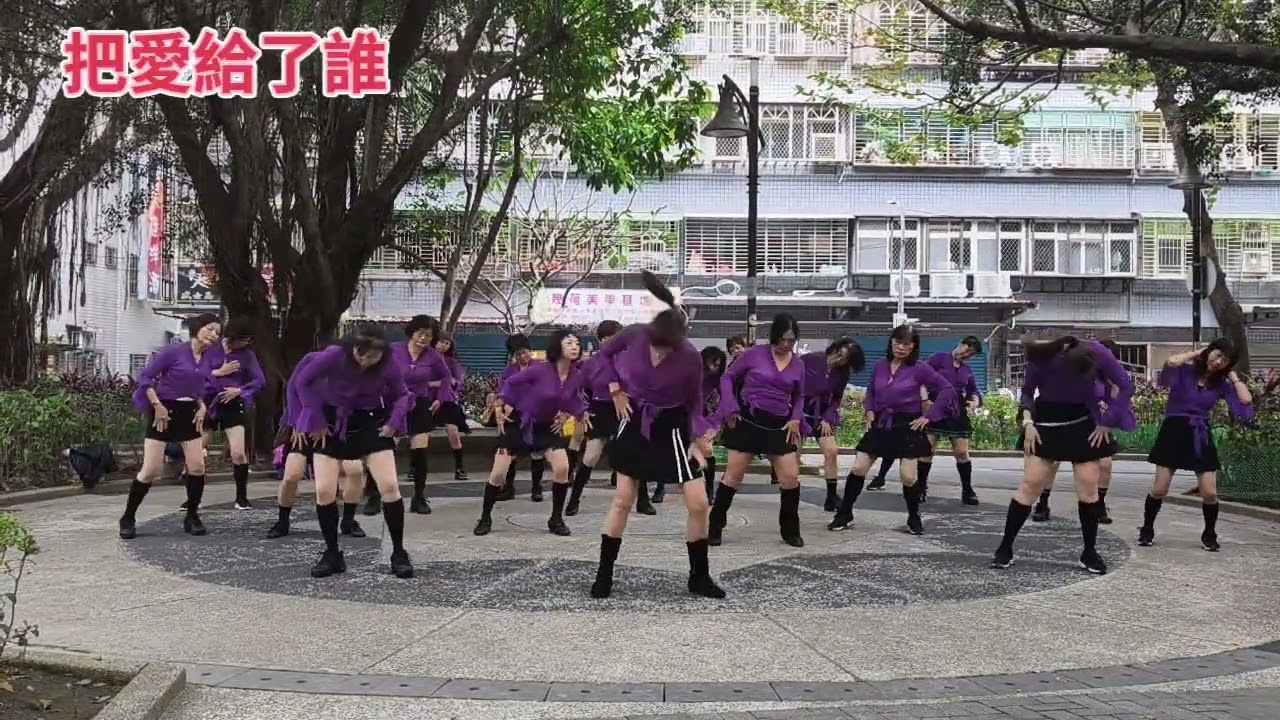 早班團體2 把愛給了誰115-2-5