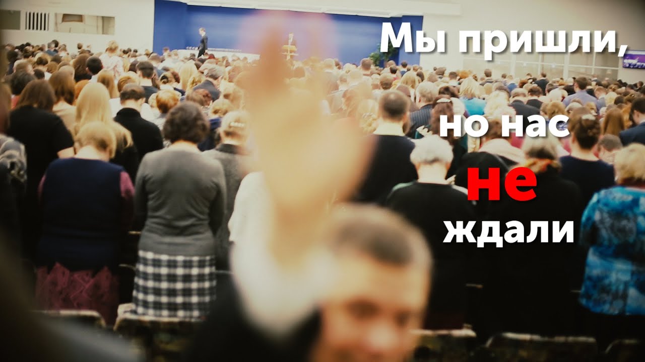 «Атриум» в гостях у Свидетелей Иеговы на  