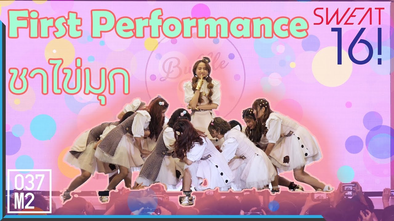 190331 Sweat16! - Bubble Tea (ชาไข่มุก) @ Bubble Tea (ชาไข่มุก) SWEAT16! 5th [Fancam 4K 60P]