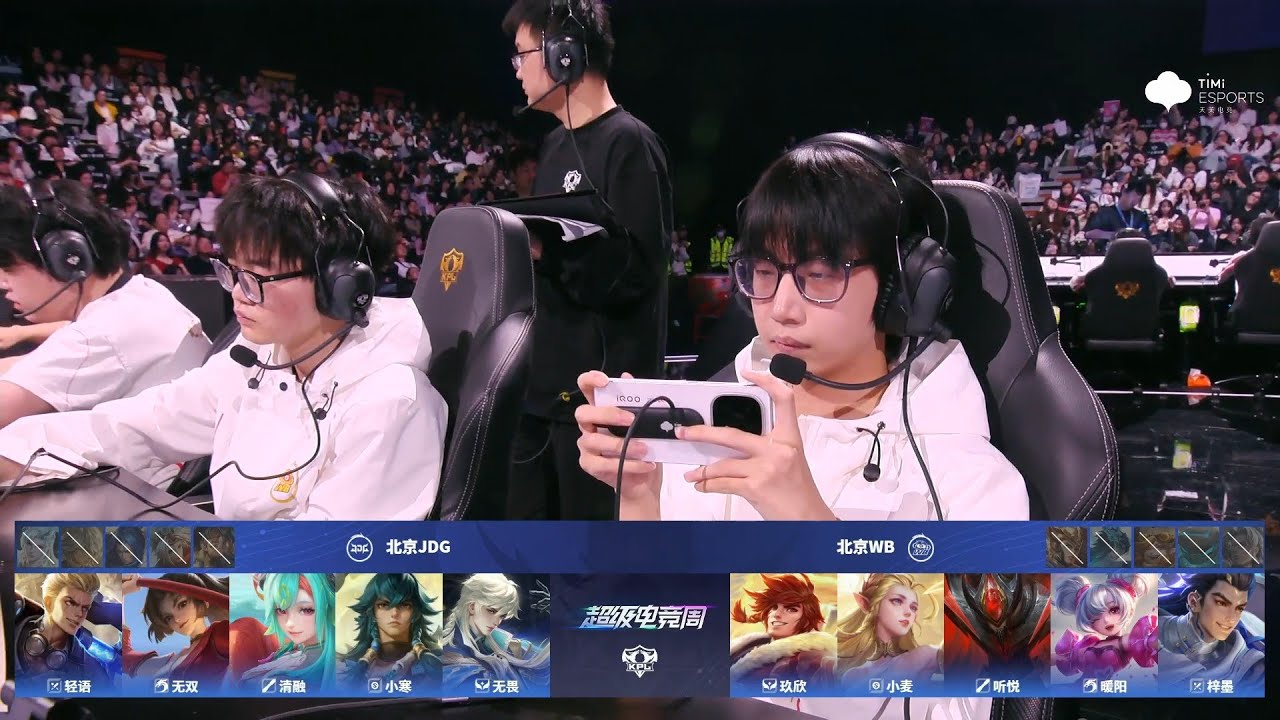 [LB Quarterfinals] 北京JDG vs 北京WB | Game 2 | April 1 | 2026 KPL Spring #honorofkings #kpl2026