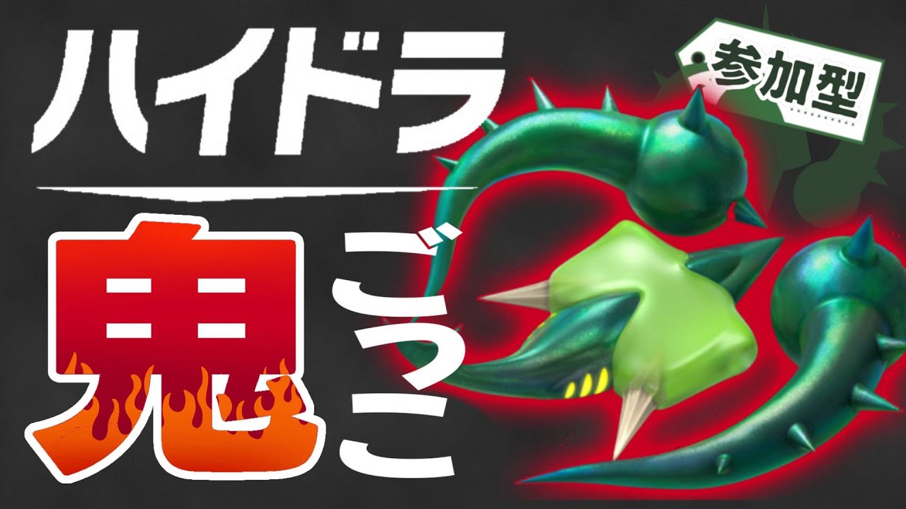 【#参加型 】節分だし👹ハイドラ鬼ごっこ🪭【#カービィのエアライダー  】