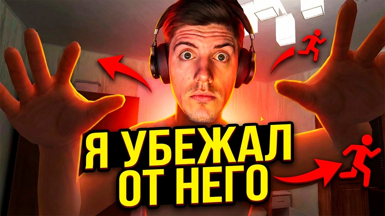 ПЫТАЮСЬ УБЕЖАТЬ ОТ РОДИТЕЛЕЙ В SchoolBoy Runaway