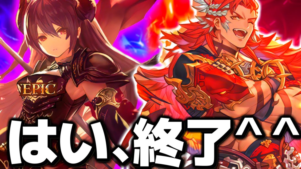 【シャドバ ビヨンド】は⁉新環境で威圧連打のウィルナス入りランプドラゴンが強くて一瞬でレート増えた件ｗｗｗ【 シャドバ シャドバWB ドラゴン ランプドラゴン ウィルナス 】