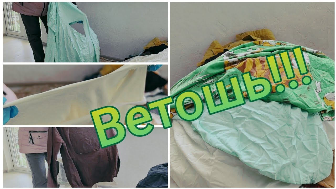 #ветошь Вот опять мешок купила : подфартило , так подфартило !!!!