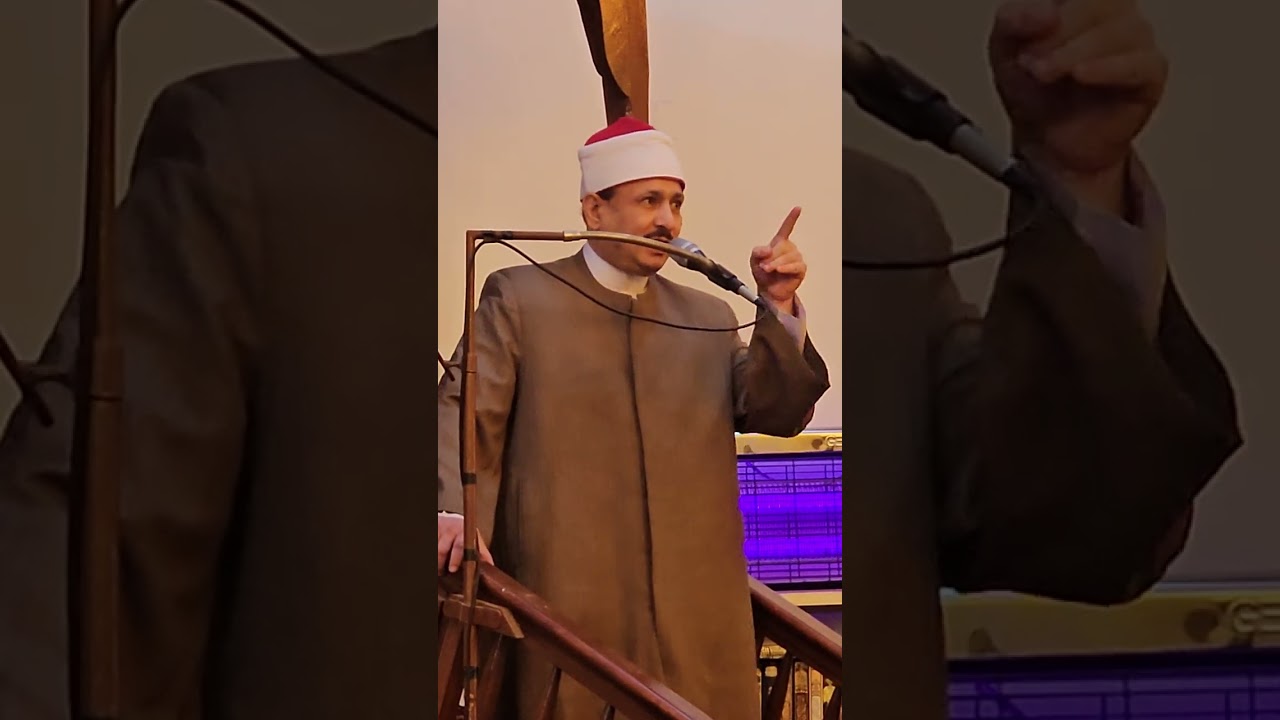خطبة الجمعة الجزء الأول مسجد الأسرة د رضا تمام 