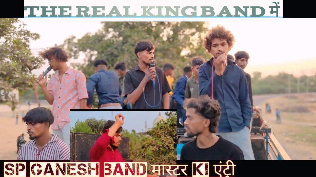 The real king band में || sp ganesh band मास्टर ki entry 🤴