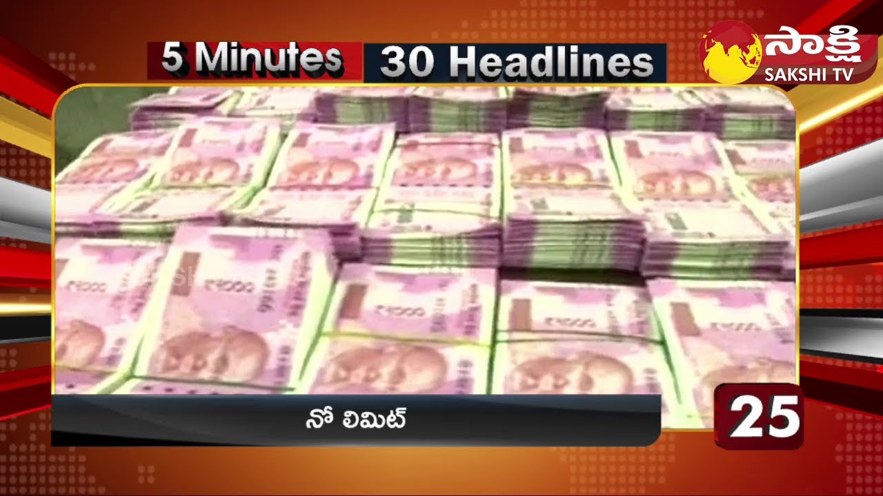TOP 30 Headlines | Sakshi Speed News | Top 30 Headlines @1:15 PM | 22-05-2023 @SakshiTV