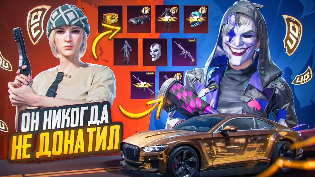 ОН ПЫТАЛСЯ... ПРОКАЧКА АККАУНТА ШКОЛЬНИКУ