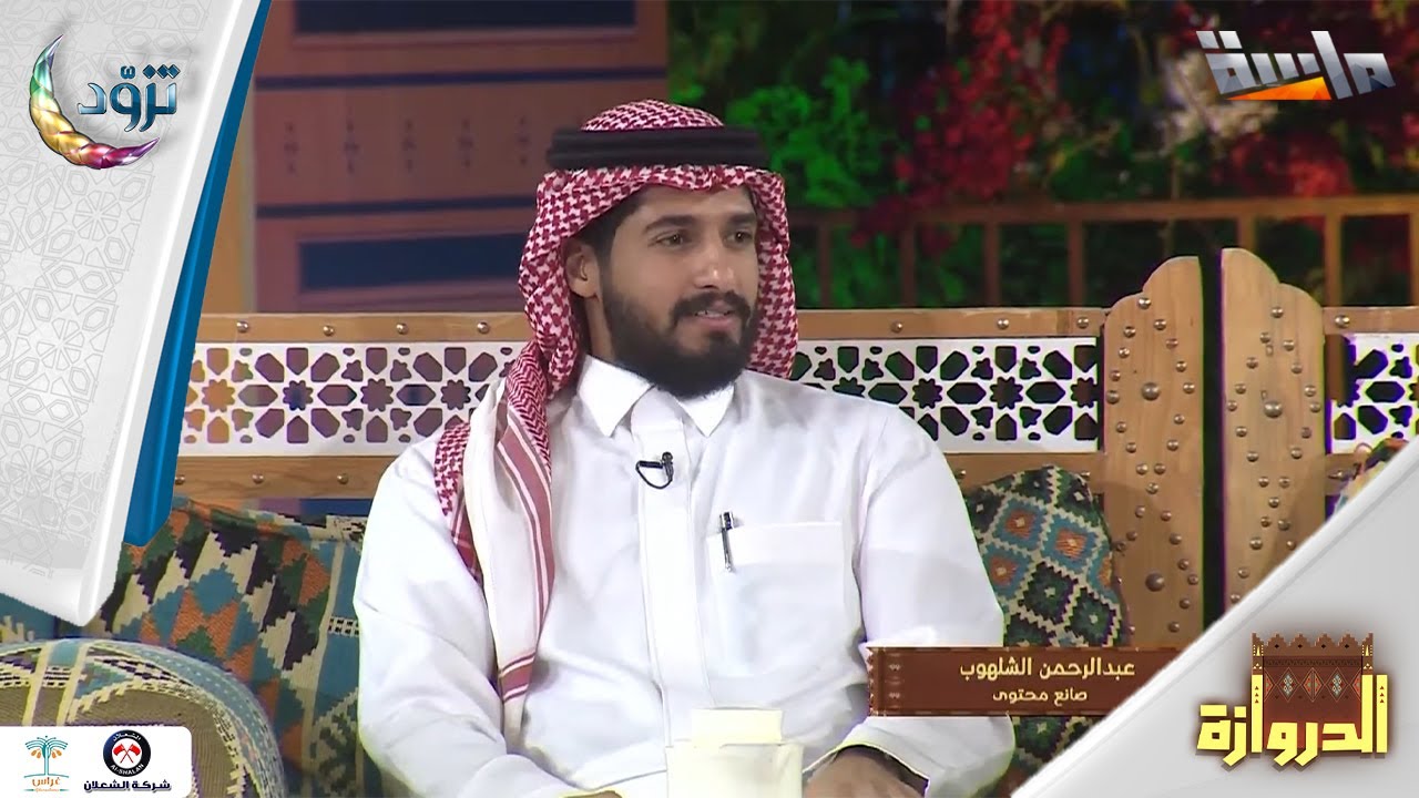 من هو عبدالرحمن الشلهوب؟ وكيف دخل عالم الباركور؟ 🤸🏻‍♂