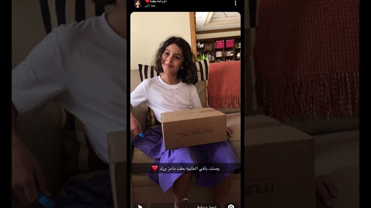 يوميات ام دانه بقنه اول يوم دراسي