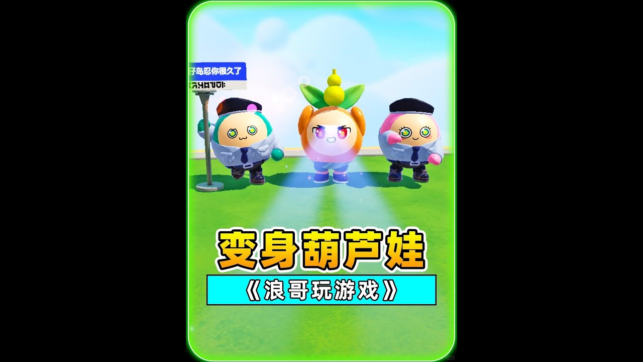 浪哥带秀儿海底宫殿擦水晶 秀儿滑浪哥拽成转圈