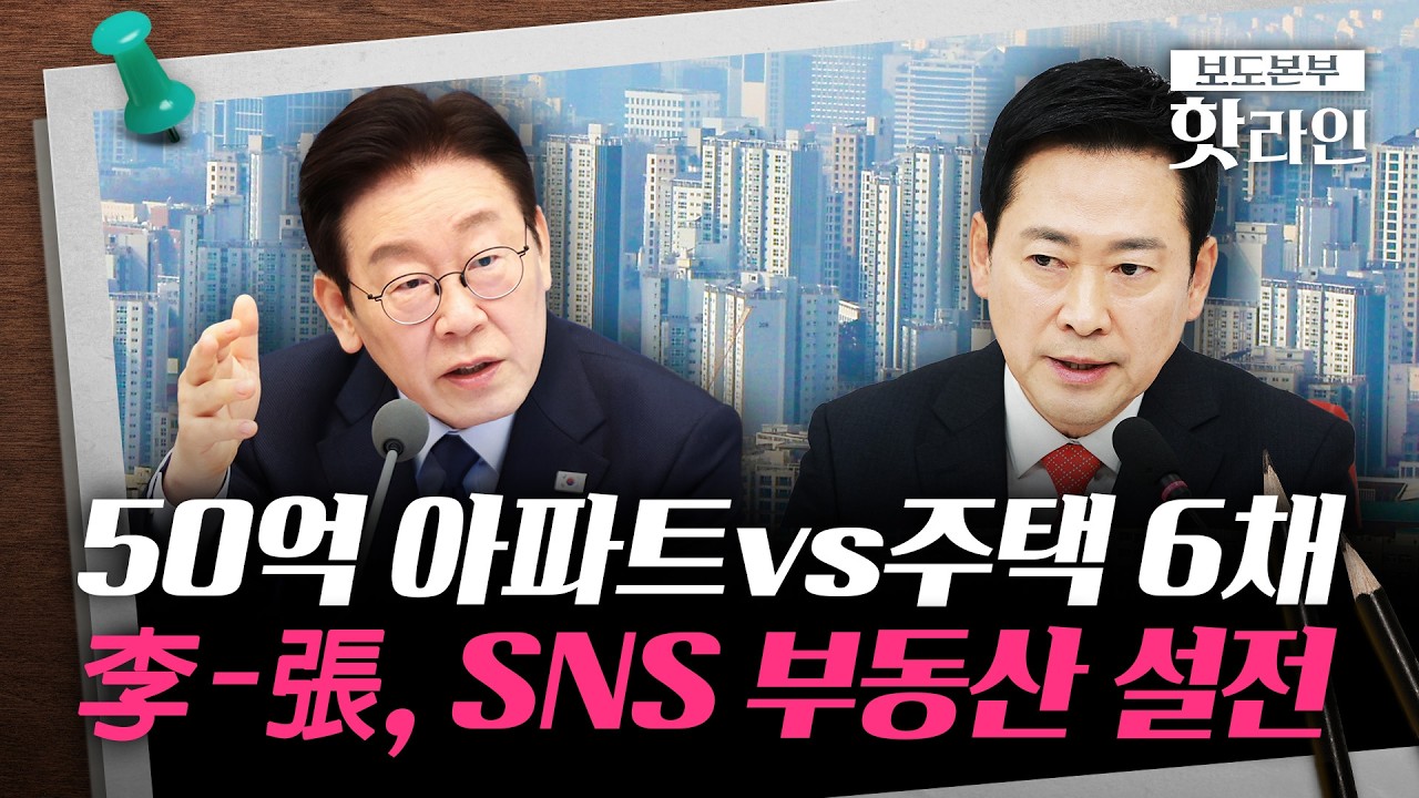 [핫라인] 