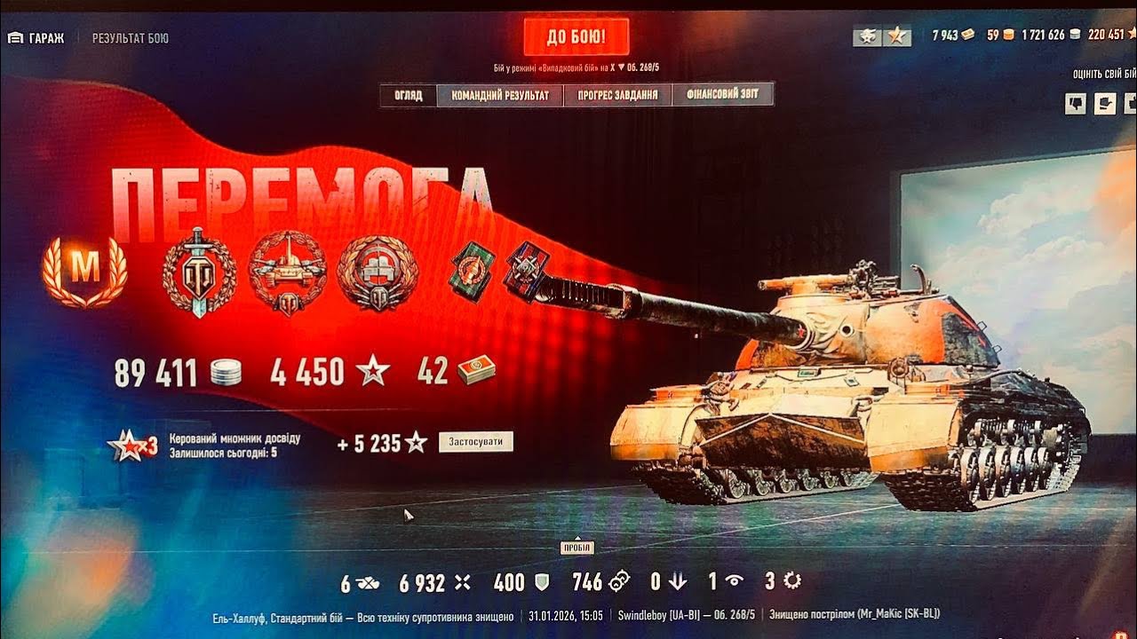  Об.268/5