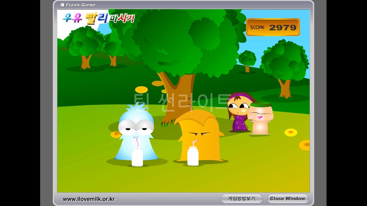 [밀키] 우유 빨리 마시기 | 쥬니어 네이버