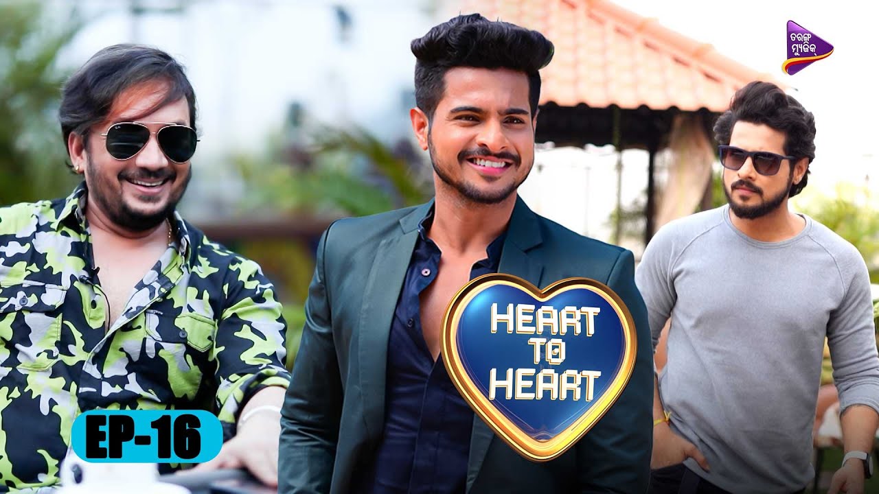 ଯଦି ବ୍ରେକପ ନାହିଁ ସେ କି ହିରୋ | Heart To Heart | Episode-16 | Raj Rajesh | Soham Singh | TM Shows