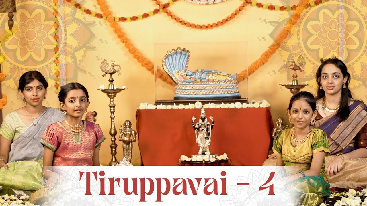 Kids Tiruppavai Series | Tiruppavai 4 | Aazhi mazhai kanna - Varali - Adi