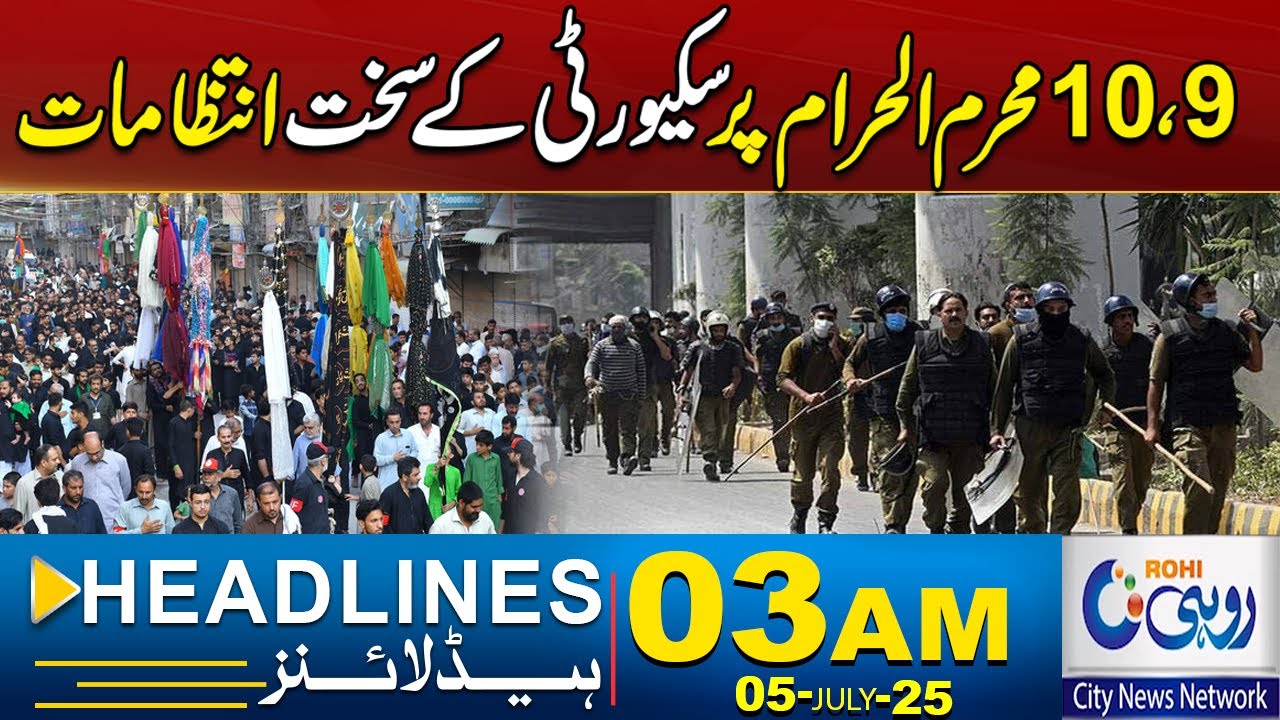 Security Arrangements For 9th & 10th Muharram | 03 AM News Headlines | 5th July 2025 | Rohi