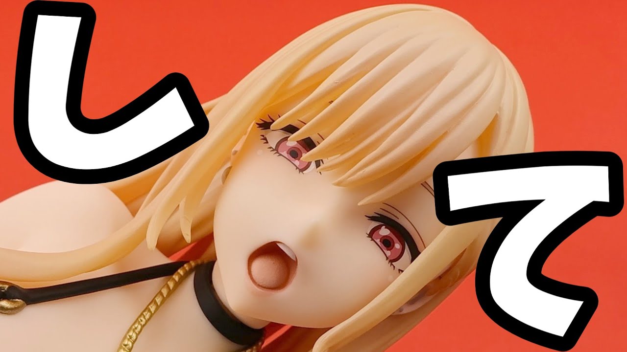 【フィギュア開封】その着せ替え人形は恋をする 喜多川海夢～水着ver.～ 1/6スケールフィギュア の開封動画なのだ