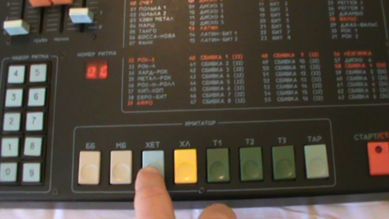 Estradin Pulsar drum machine from the former Soviet Union