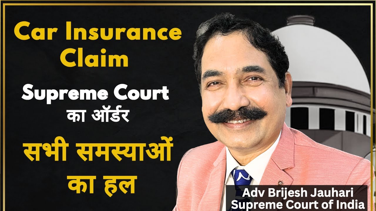 Car Insurance Claim Problems? Complete Solution Guide