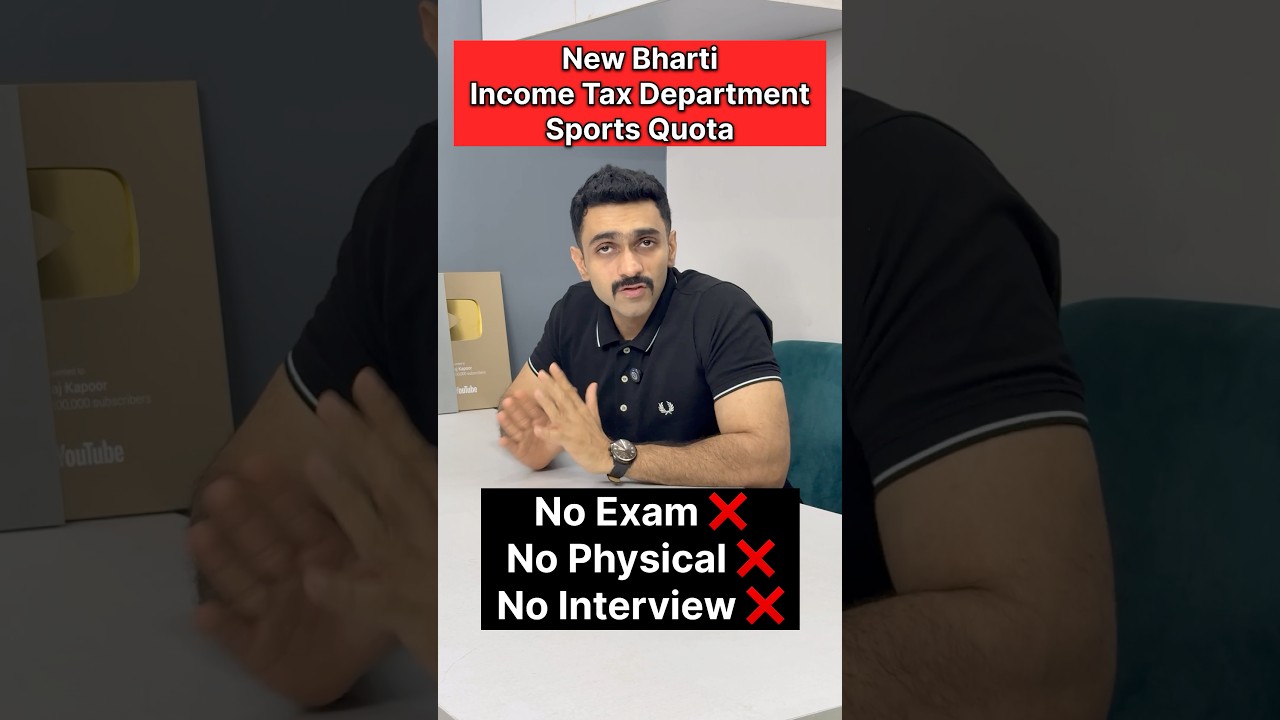 Sports Quota Jobs | Income Tax Vacancy Out | Jobs in Income tax department | Sports quota income tax