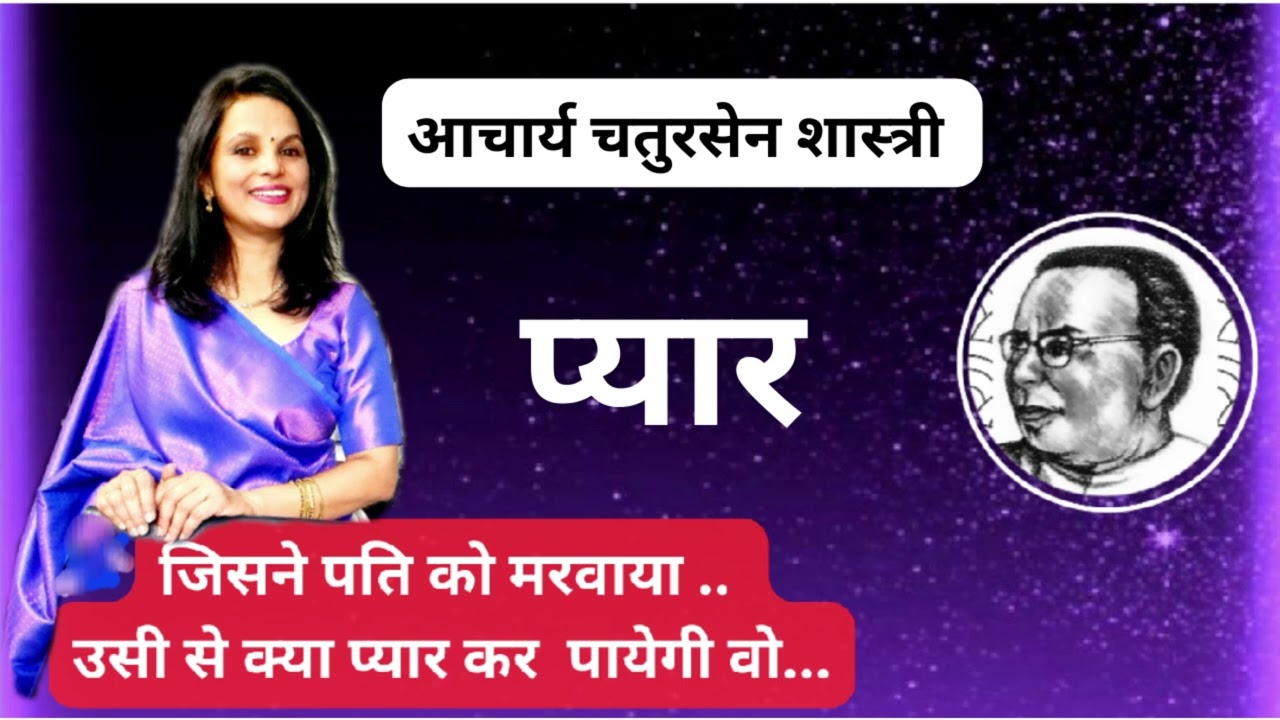 किसी का प्यार.. किसी की मजबूरी.. 