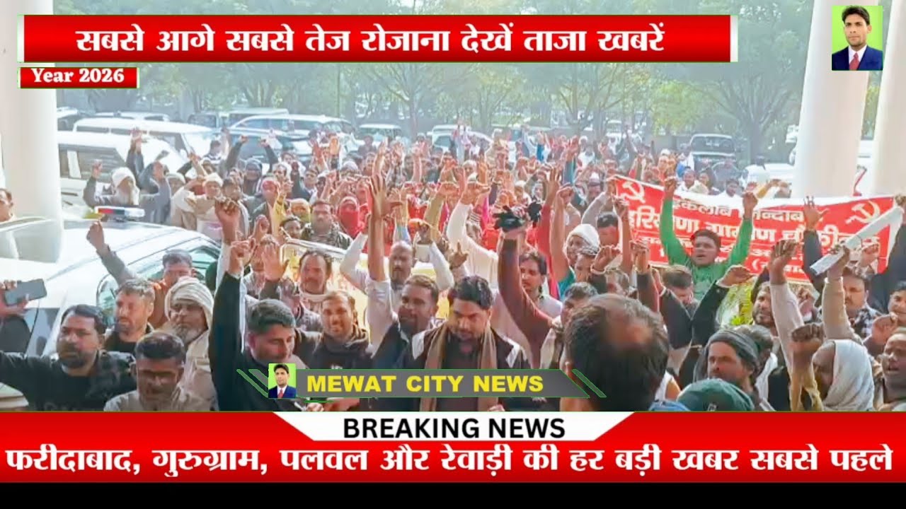 नूंह में कर्मचारियों का बड़ा प्रदर्शन! हाईकोर्ट आदेश लागू न होने पर सरकार के खिलाफ आर-पार की चेतावनी