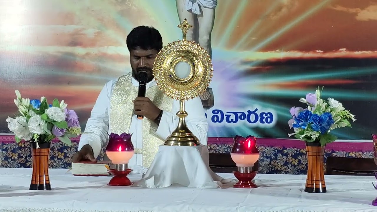సీతనపల్లి సంఘంలో ఆరాధన దివ్య బలి పూజ సమర్పణ Fr. K. మహేష్ గారు /Fr. జోసఫ్ గారు 11/04/ 2026