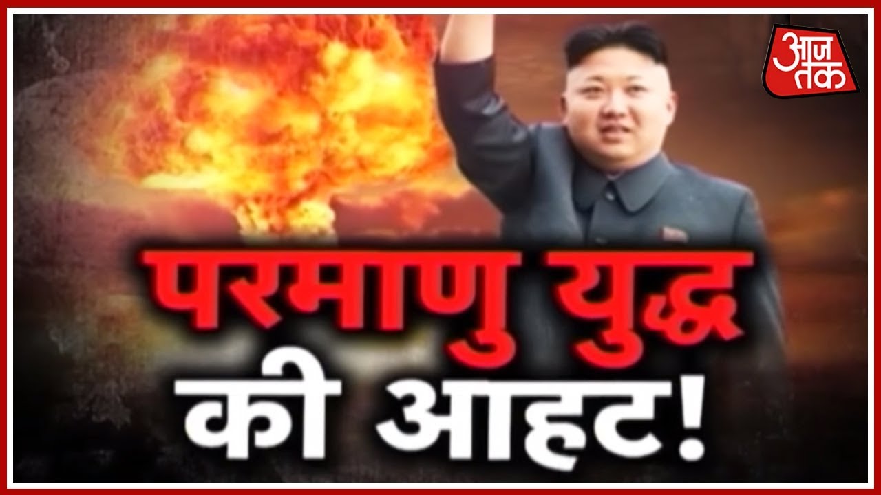 Vardaat: China Can Stop Donald Trump's Attack On North Korea's Kim Jong Un